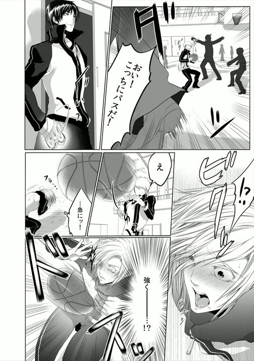 [菊の助(uroco)]男子寮の肉奴隷～鬼畜に飼われた3年間～