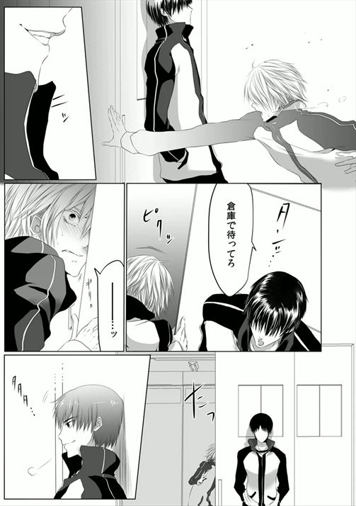 [菊の助(uroco)]男子寮の肉奴隷～鬼畜に飼われた3年間～
