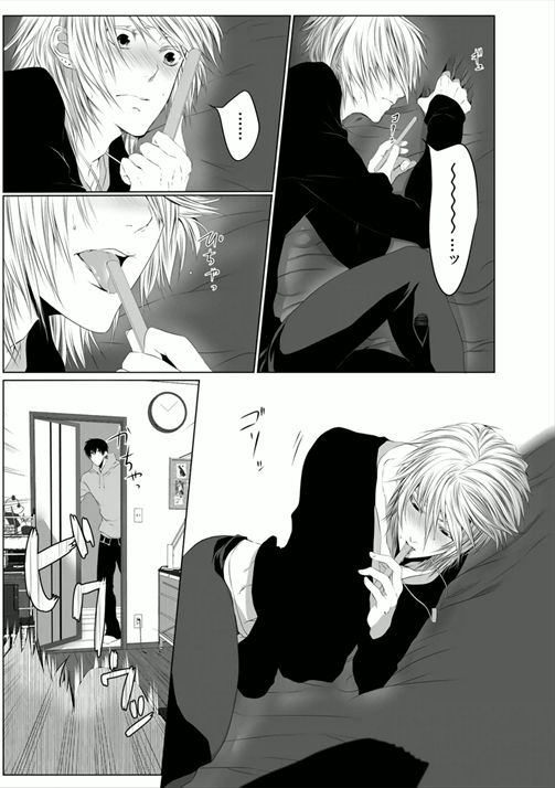 [菊の助(uroco)]男子寮の肉奴隷～鬼畜に飼われた3年間～