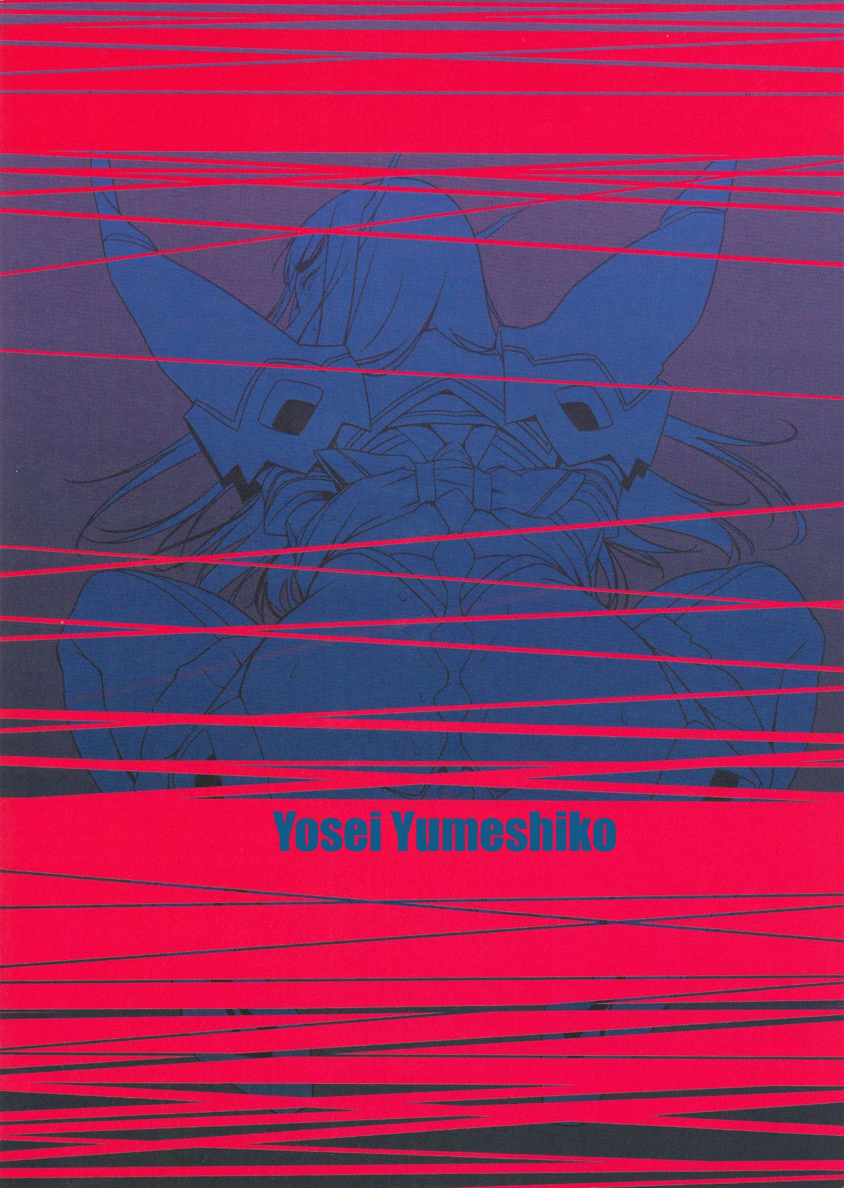 (C86) [酔セイ夢シコ (ぶぶづけ)] 縛衣純潔 (キルラキル) [英訳]