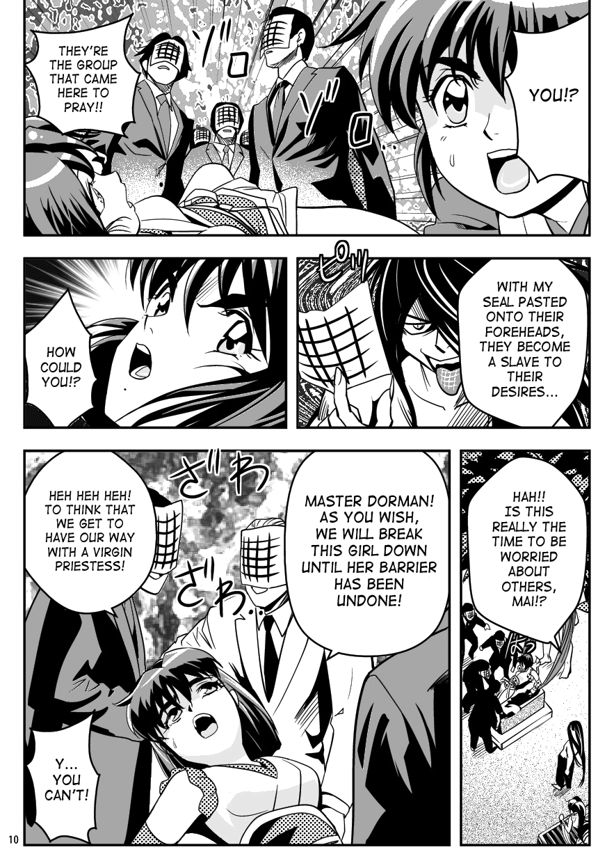 [千本トリイ] FallenXXangeL5 淫溯の天津姉妹 (淫獣聖戦 ツインエンジェル) [英訳]