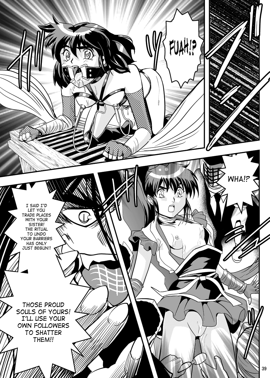 [千本トリイ] FallenXXangeL5 淫溯の天津姉妹 (淫獣聖戦 ツインエンジェル) [英訳]