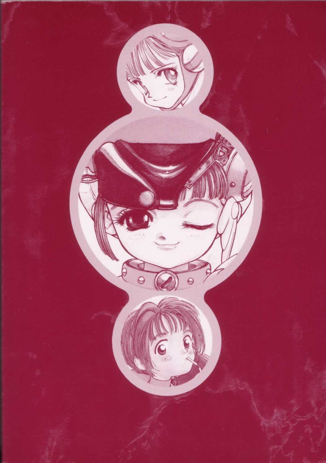 [新貝田鉄也郎] 新貝田鉄也郎大百科