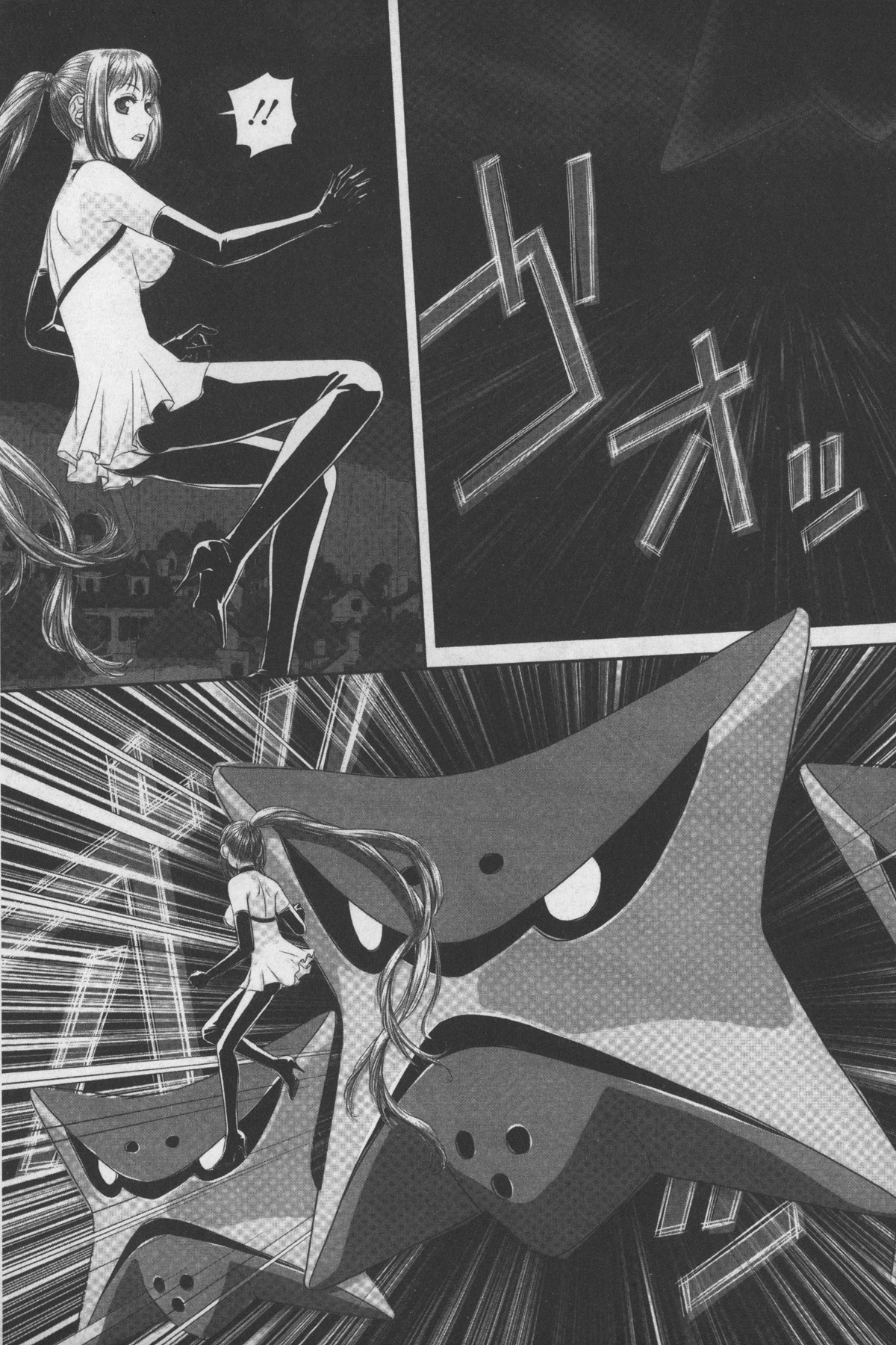 [唯登詩樹] あね my sister+ [中国翻訳]