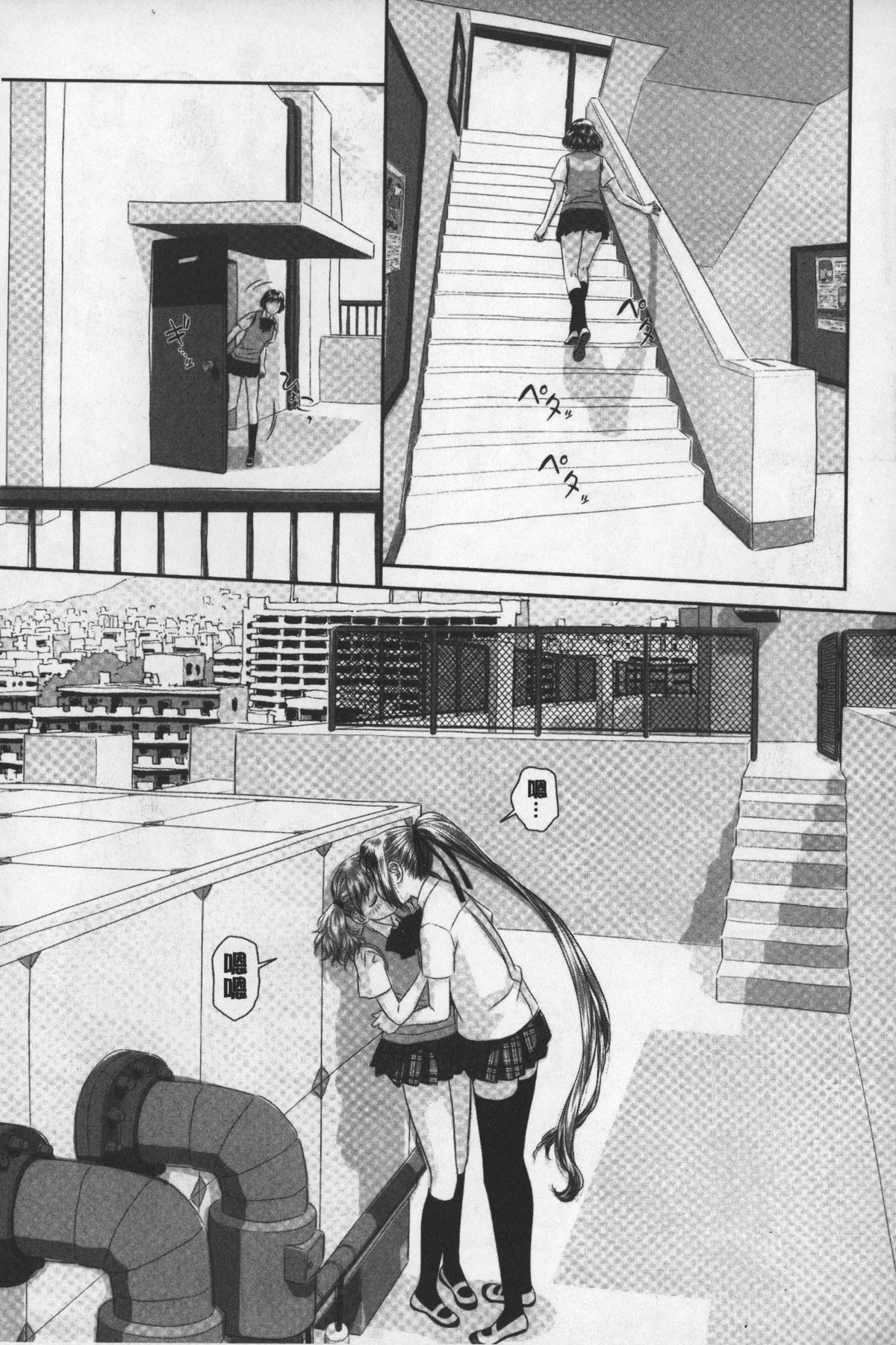 [唯登詩樹] あね my sister+ [中国翻訳]