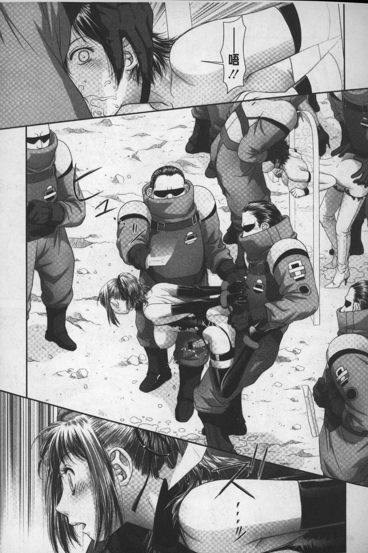 [唯登詩樹] あね my sister+ [中国翻訳]