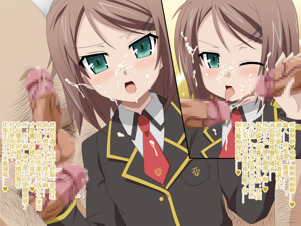 [深山屋] 憧れのあの執事とお嬢様はボクのチンカス掃除機 (バカとテストと召喚獣) (部分)[中国翻訳]