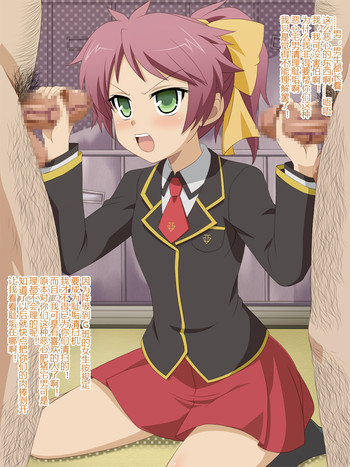 [深山屋] 憧れのあの執事とお嬢様はボクのチンカス掃除機 (バカとテストと召喚獣) (部分)[中国翻訳]