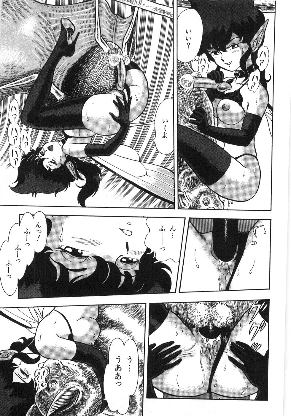 [昆童虫] ボンデージフェアリーズ残忍姉妹