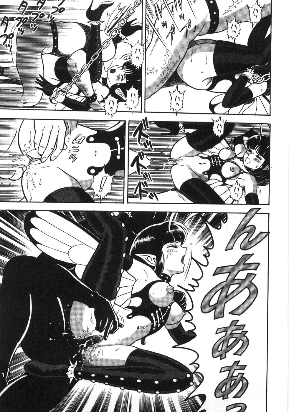 [昆童虫] ボンデージフェアリーズ残忍姉妹