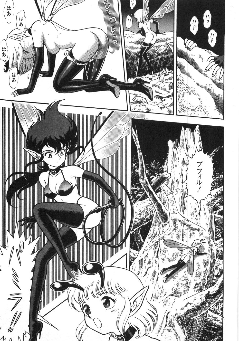 [昆童虫] ボンデージフェアリーズ残忍姉妹