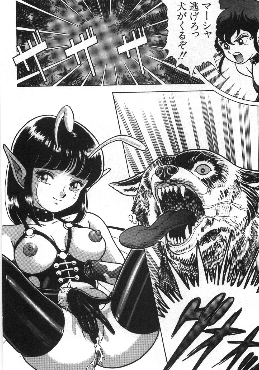 [昆童虫] ボンデージフェアリーズ残忍姉妹