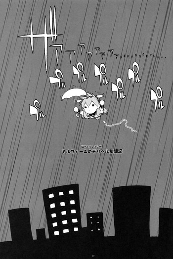 【ガジェットこうぼう（a-10）】きかんGIRLIE Vol.2 Part 6（英語）【さは】