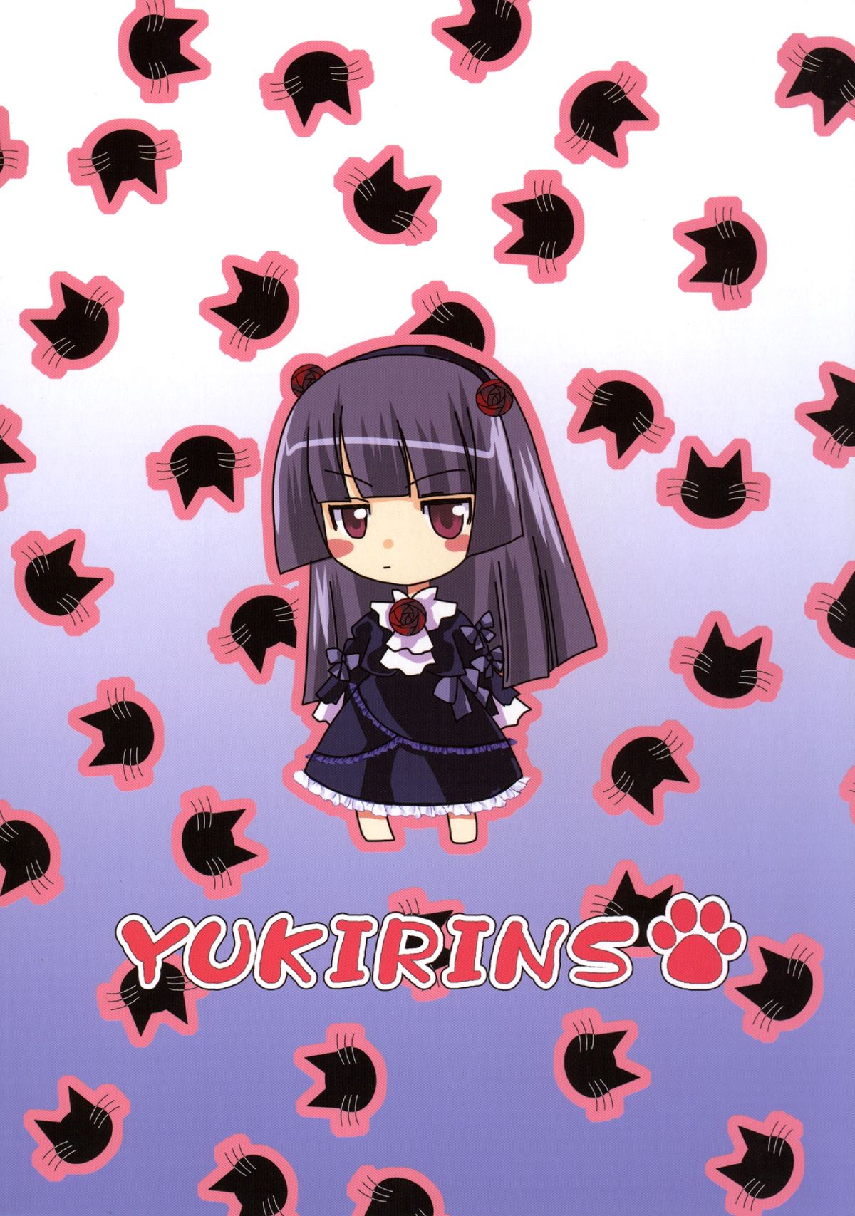 (C79) [YUKIRINS (ゆうにゃん)] 薔薇と黒猫 (俺の妹がこんなに可愛いわけがない)