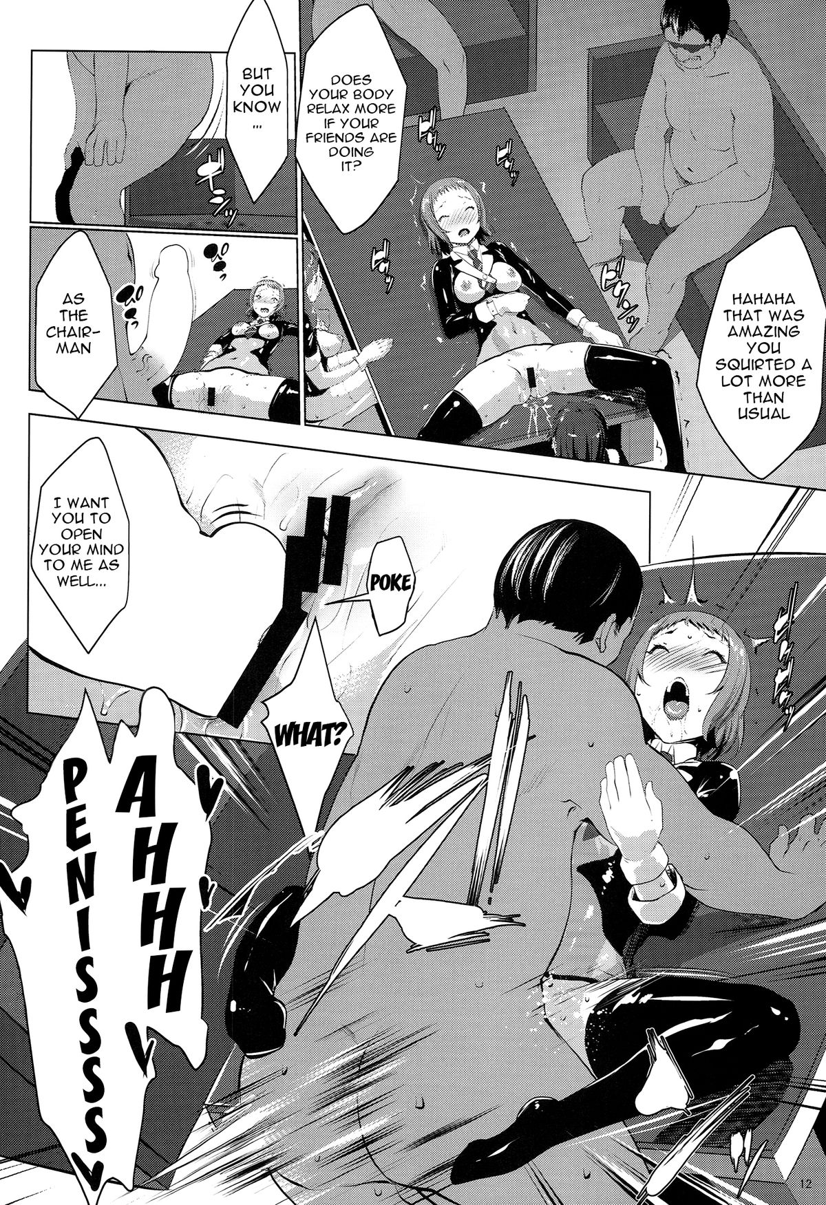 (C86) [七つの鍵穴 (七鍵智志)] ANA-RISE (ラブライブ!) [英訳]