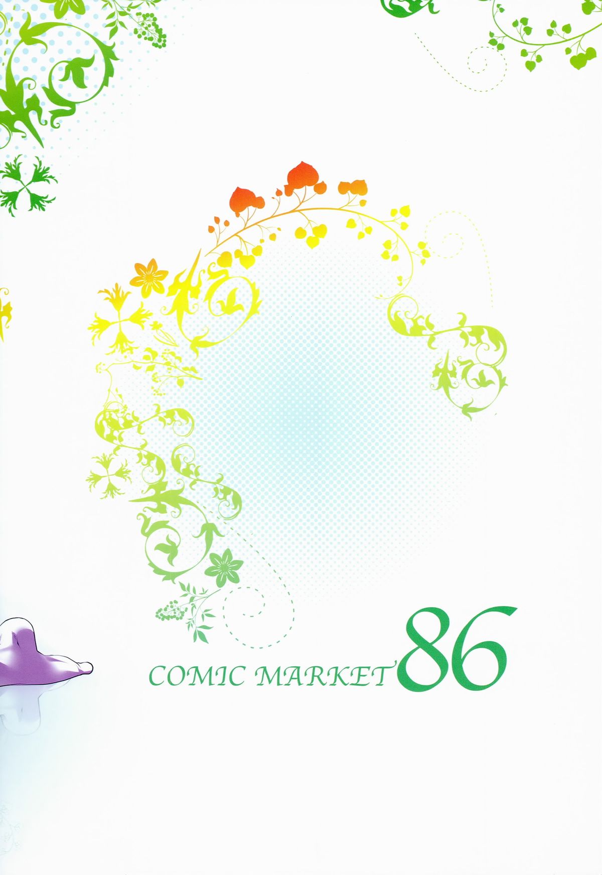 (C86) [七つの鍵穴 (七鍵智志)] ANA-RISE (ラブライブ!) [英訳]