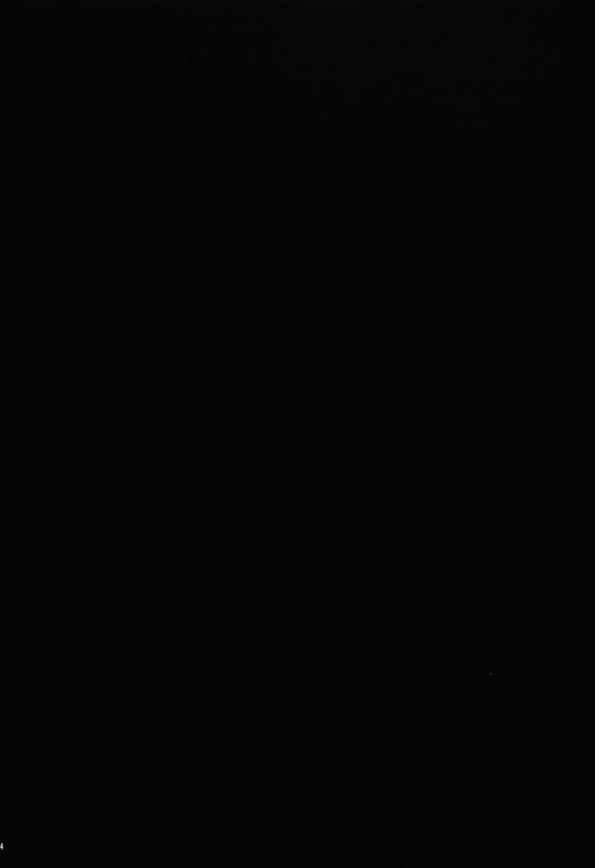 (C86) [もたち (田持)] わたしは犬ではありません (艦隊これくしょん -艦これ-) [中国翻訳]