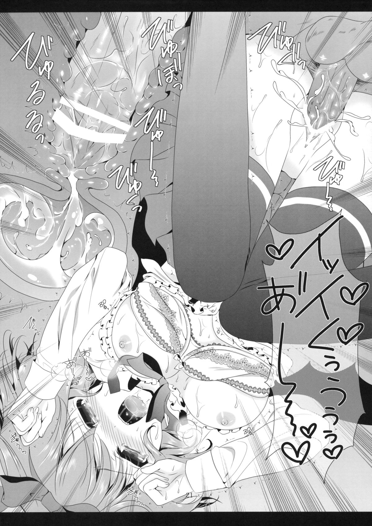 (例大祭10) [せとらん (イトウペコ, タンノポコ)] Study Study (東方Project)