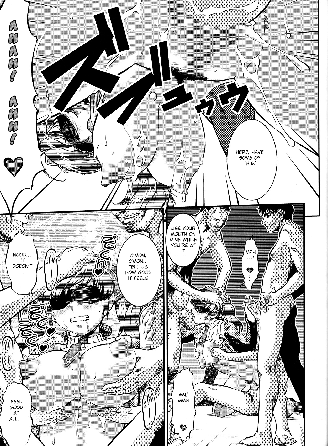 (C77) [釣りキチ同盟 (梅玉奈部)] パート怪人ヴァルキュリア (戦場のヴァルキュリア) [英訳] [ページ欠落]