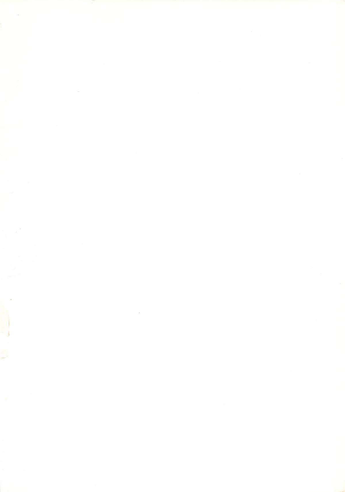 [大日本文芸出版企画 (さくら・がい, 秋葉原信義)] BATTLE GET ON! (超音戦士ボーグマン)