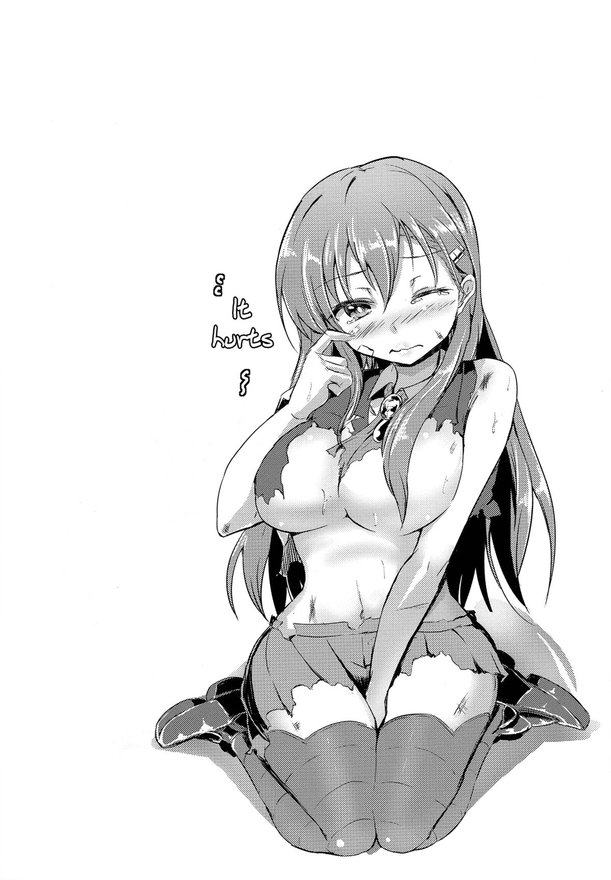 (C85) [AKACIA (銀一)] 鈴谷のはじめて (艦隊これくしょん -艦これ-) [英訳]