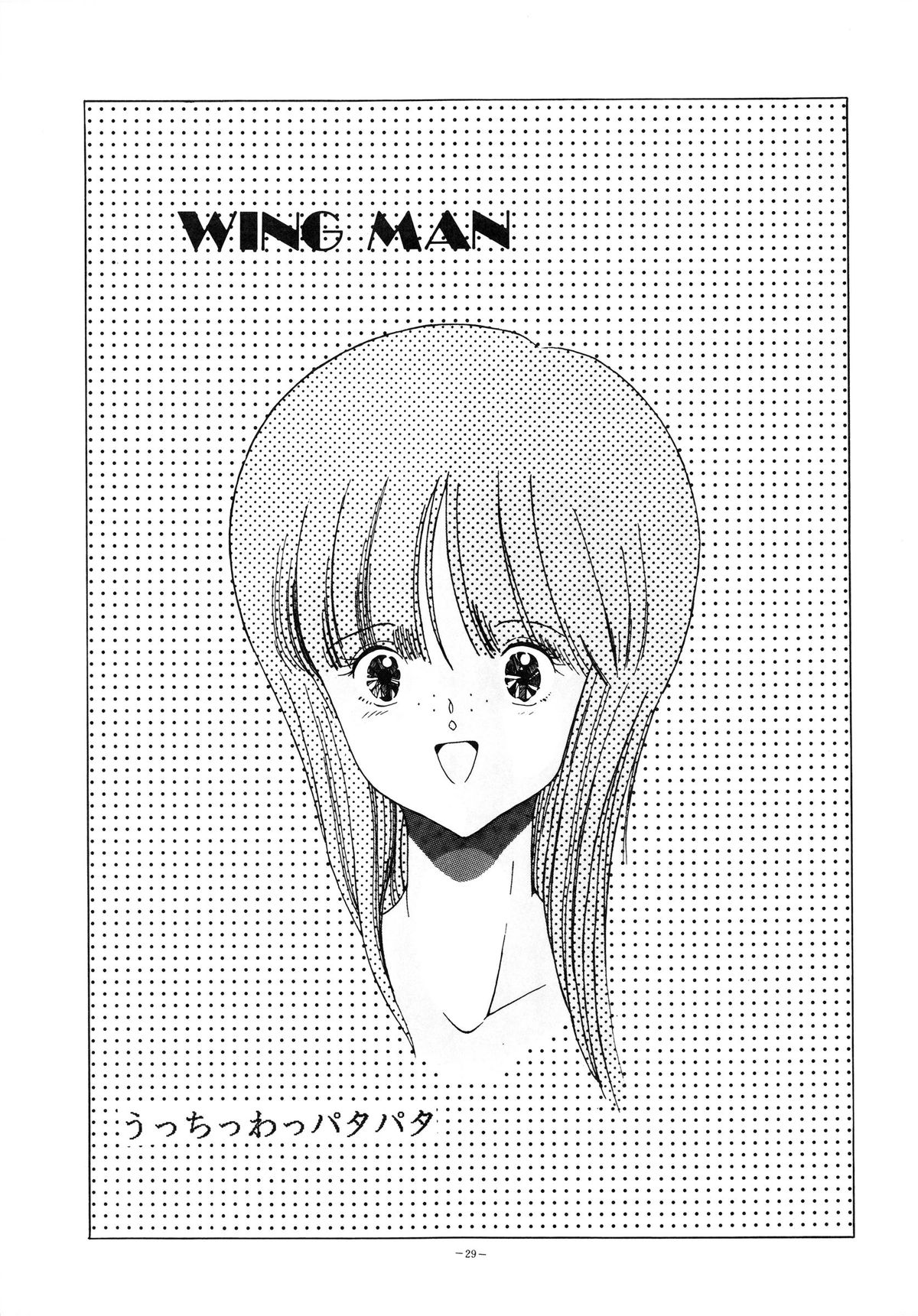 (C32) [STUDIOぞんざい (よろず)] OPEPEPE Vol.7 (よろず)