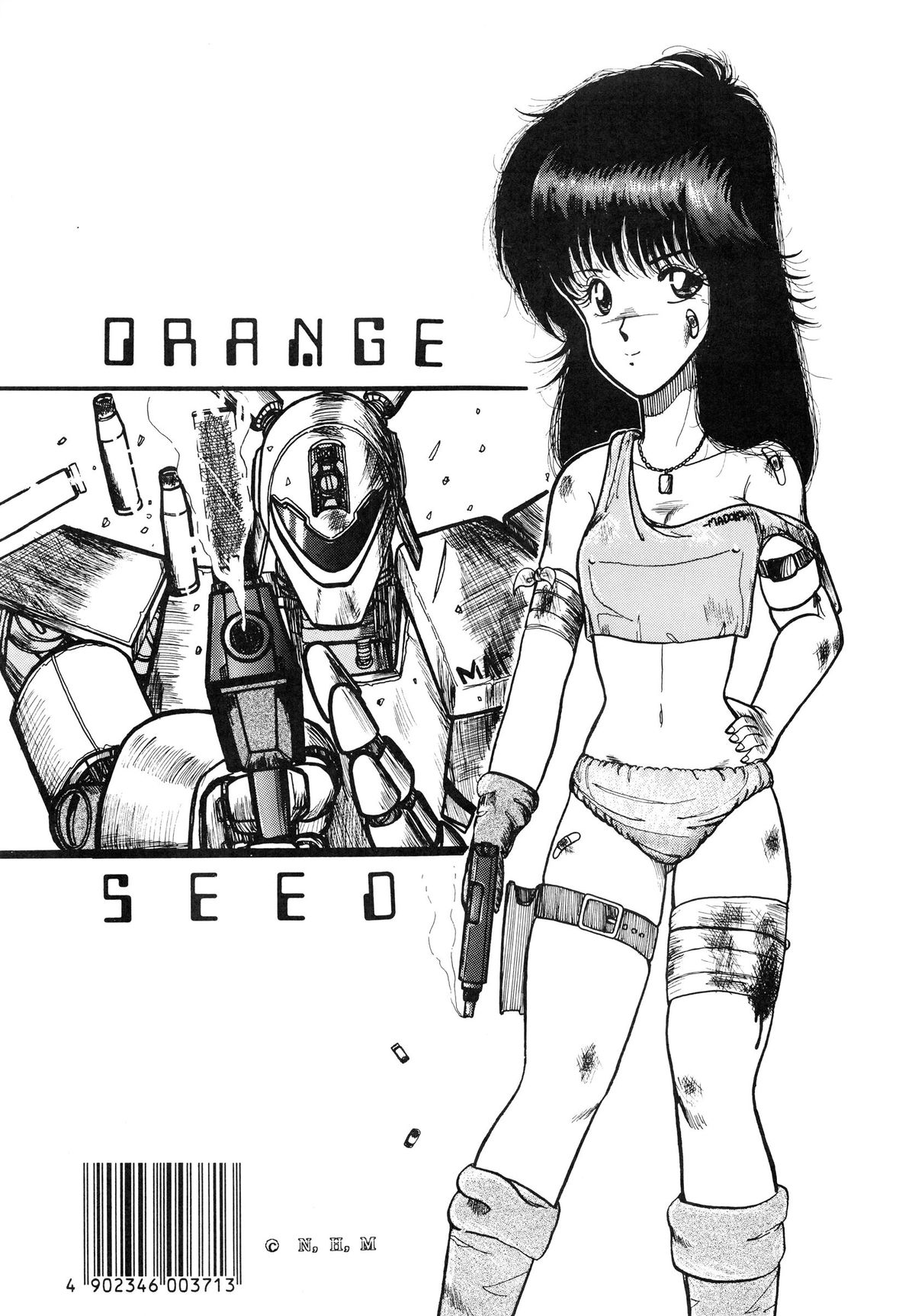 (C32) [STUDIOぞんざい (よろず)] OPEPEPE Vol.7 (よろず)