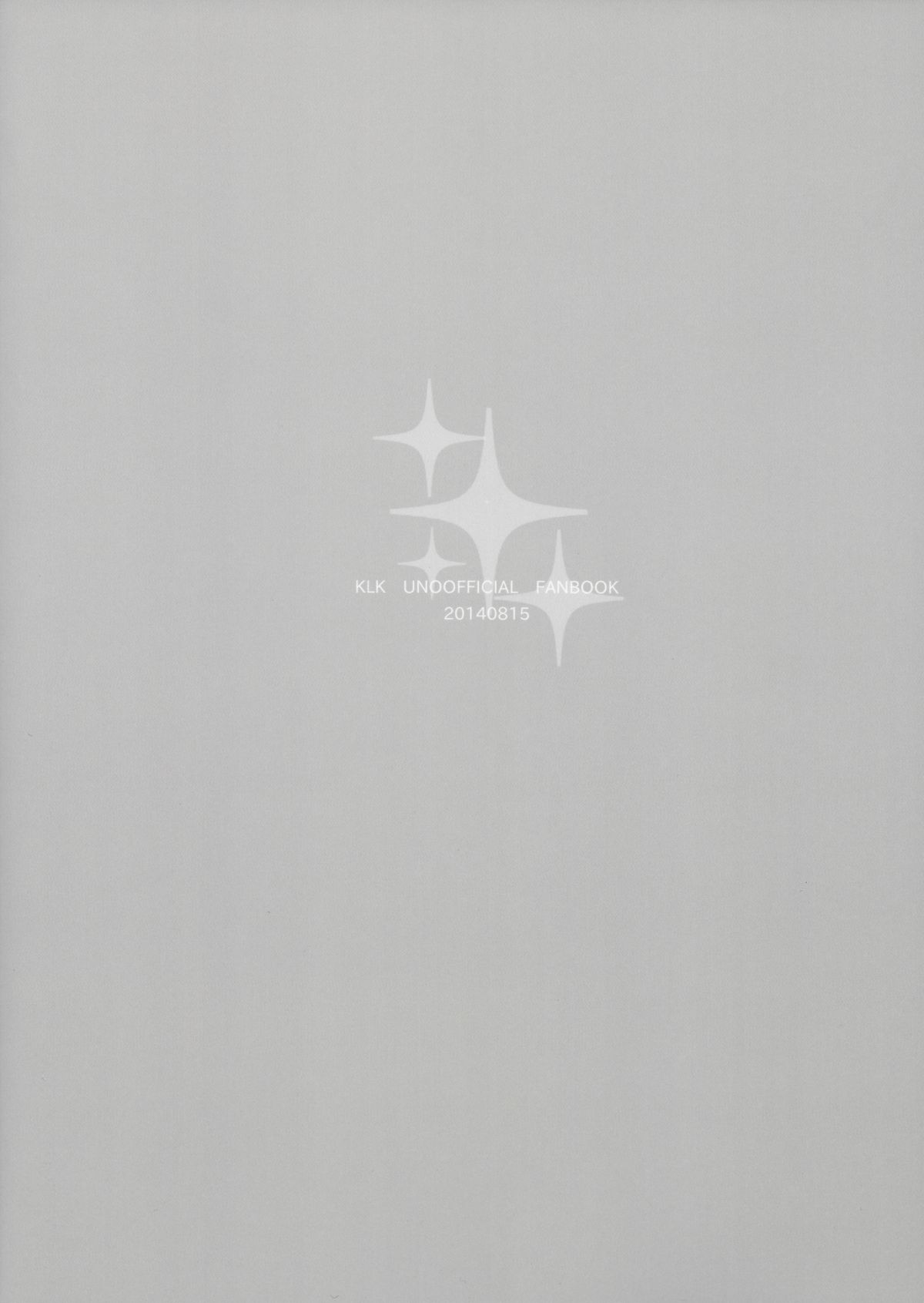 (C86) [きりきり (あん子)] あのねのね、 (キルラキル)