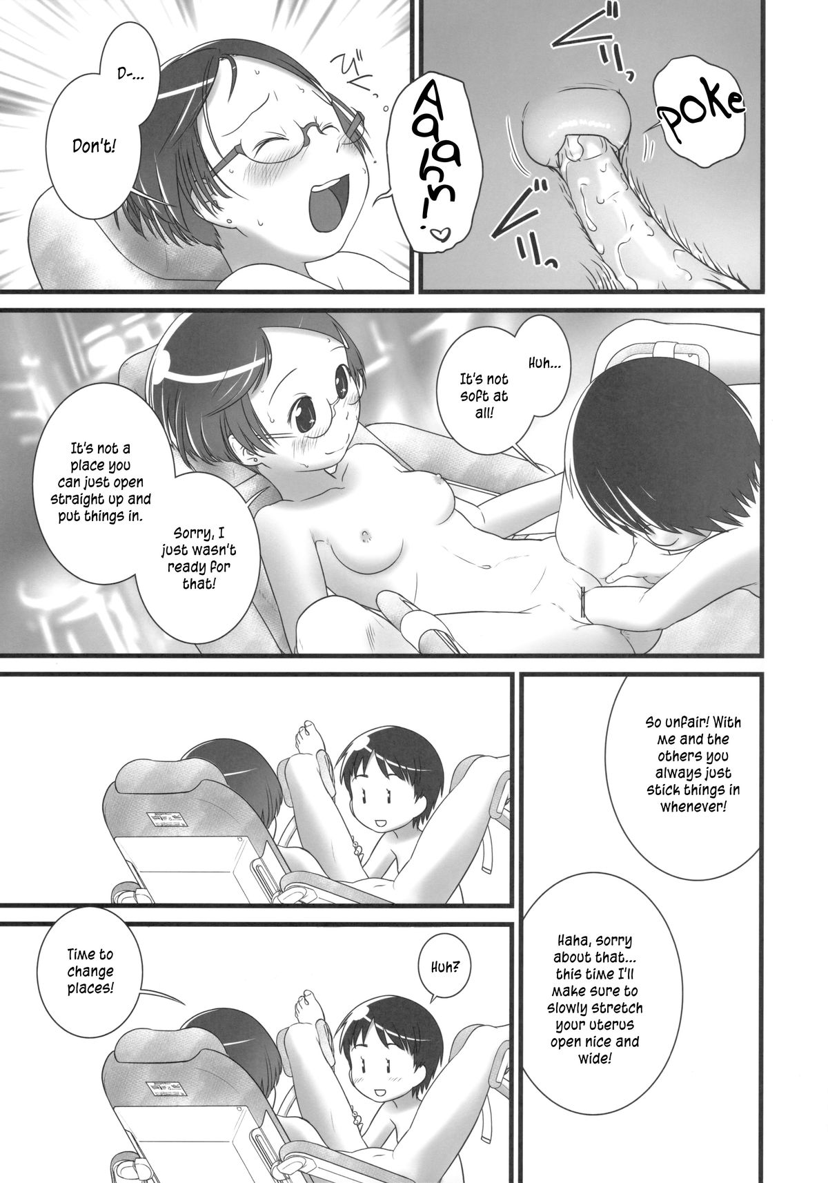 (C84) [ゴールデンチューブ (おぐ)] おしっ子先生5～。 [英訳]