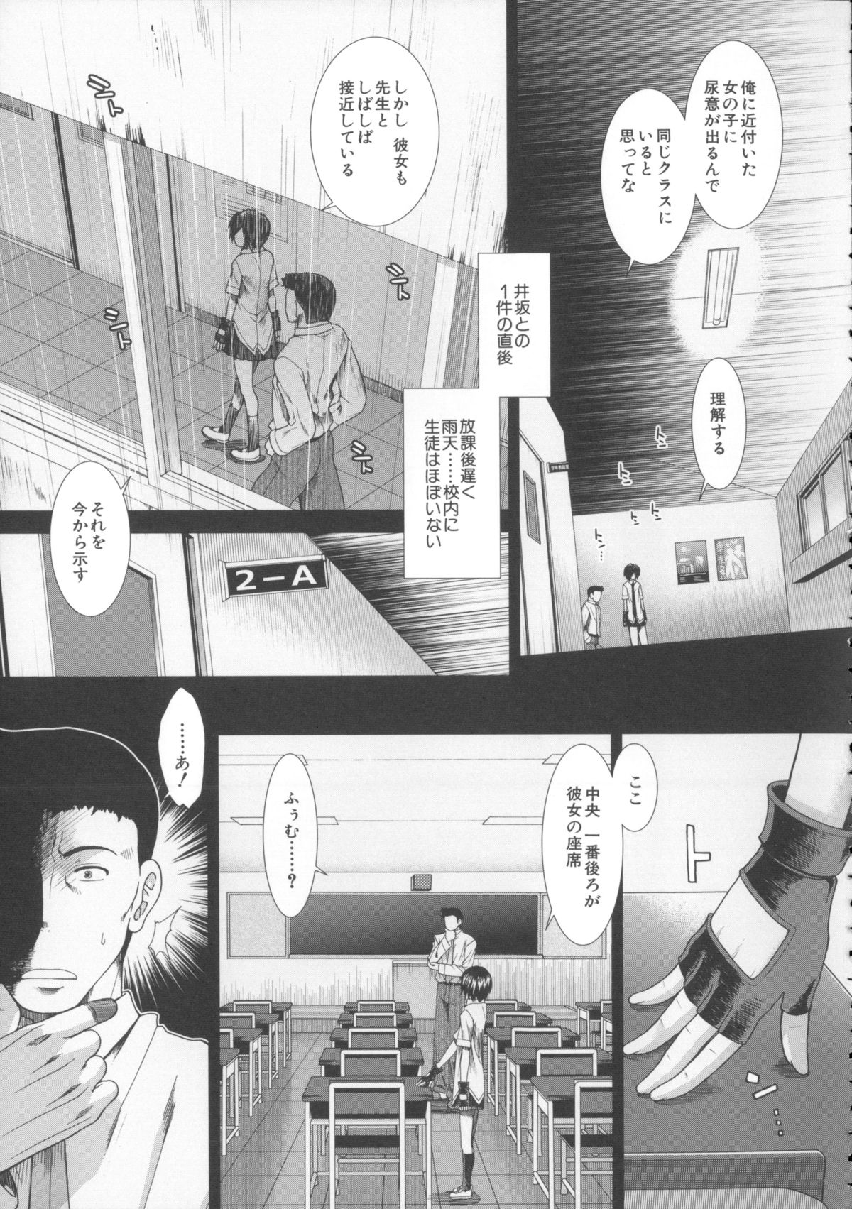 [有賀冬] しーしーGirls + メッセージペーパー, 複製原画