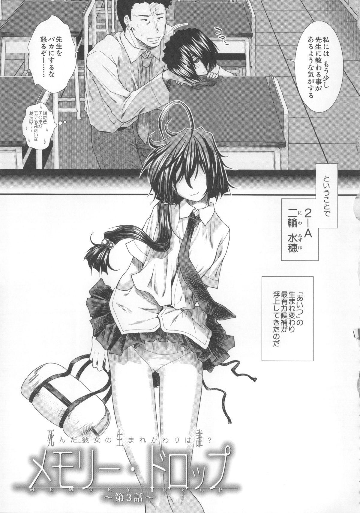 [有賀冬] しーしーGirls + メッセージペーパー, 複製原画