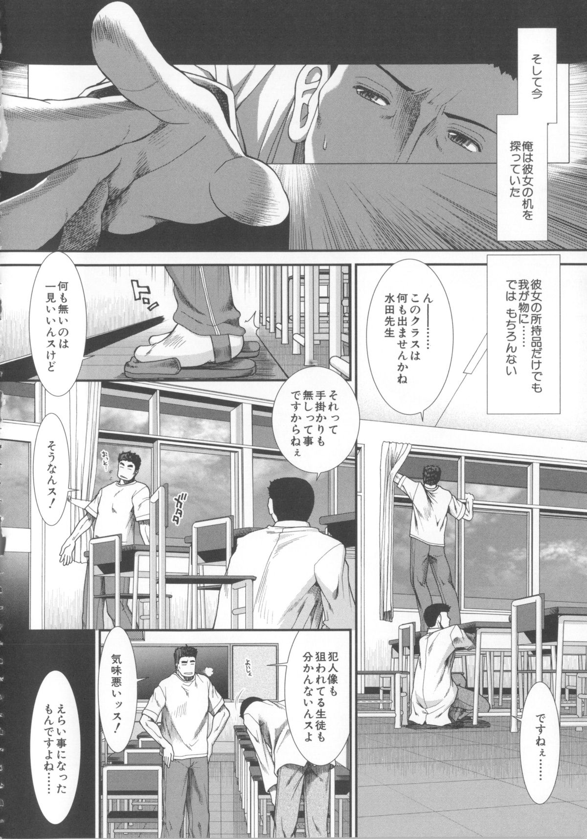 [有賀冬] しーしーGirls + メッセージペーパー, 複製原画