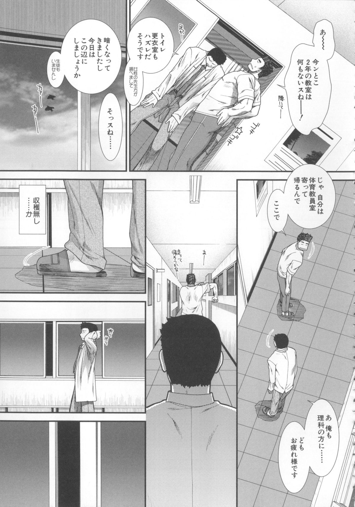 [有賀冬] しーしーGirls + メッセージペーパー, 複製原画