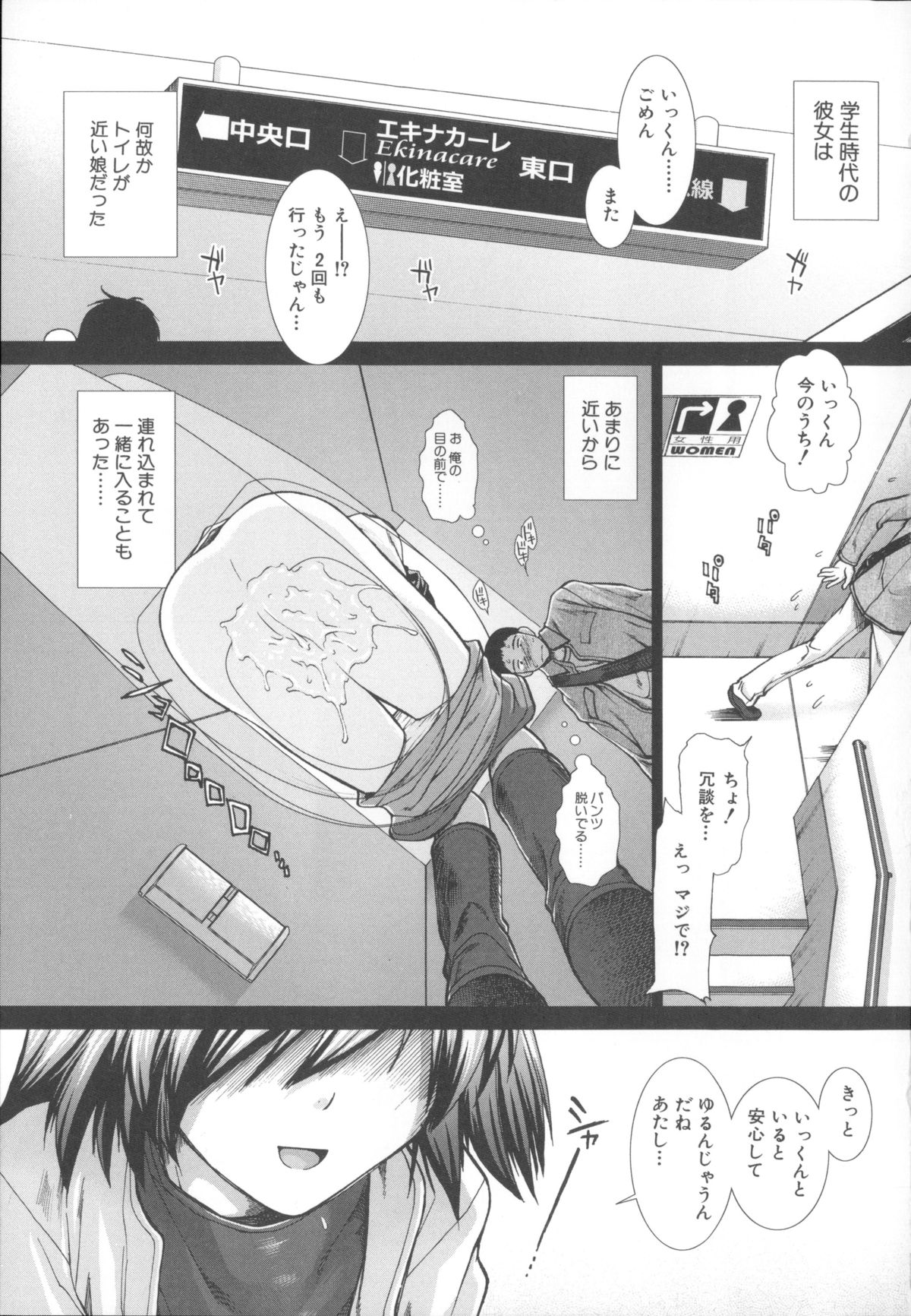 [有賀冬] しーしーGirls + メッセージペーパー, 複製原画