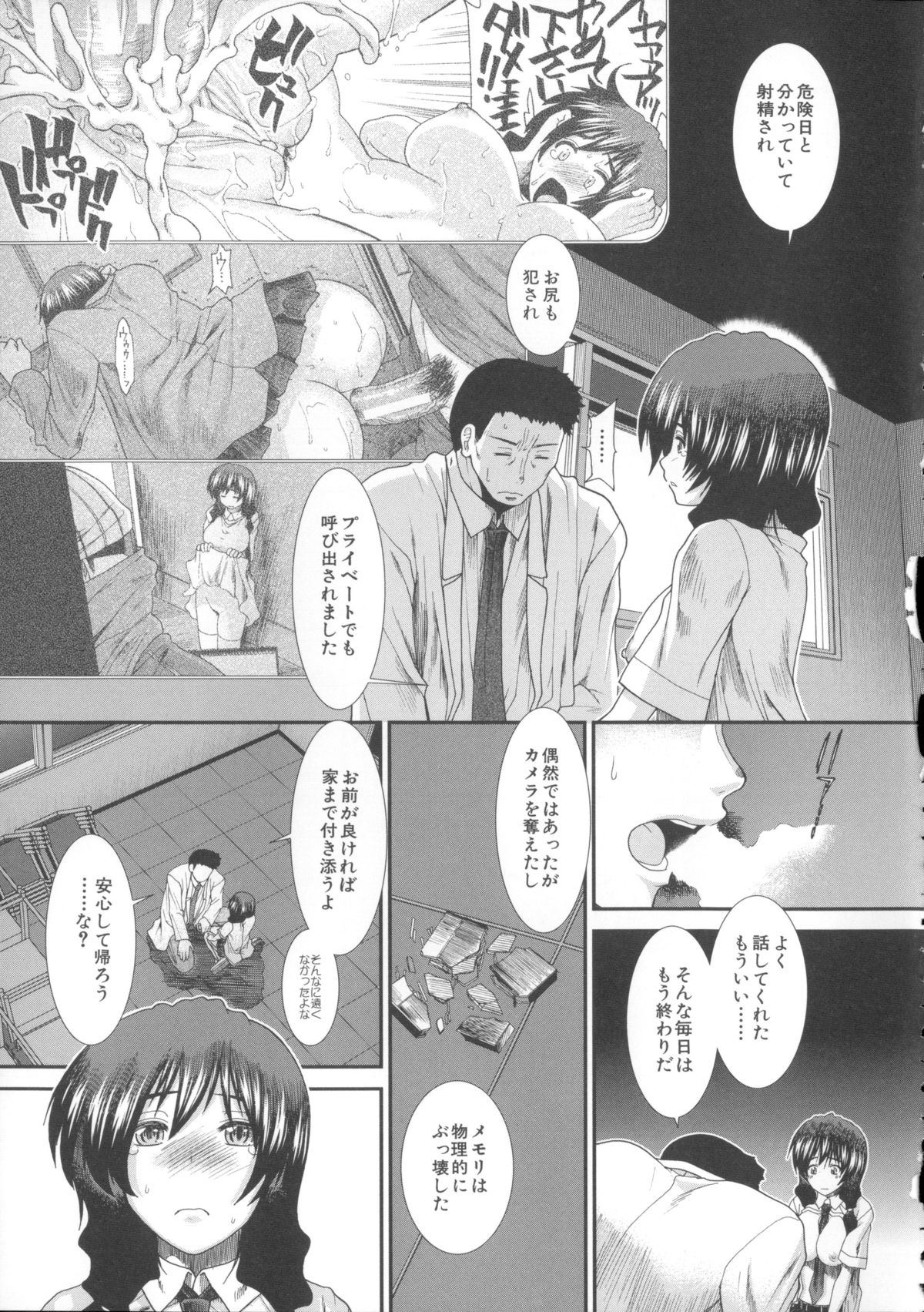 [有賀冬] しーしーGirls + メッセージペーパー, 複製原画