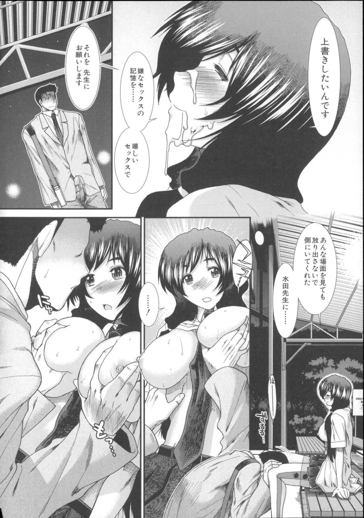 [有賀冬] しーしーGirls + メッセージペーパー, 複製原画