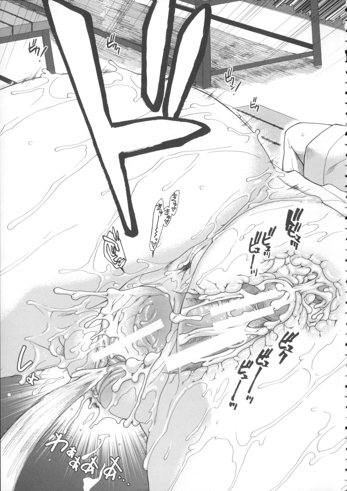 [有賀冬] しーしーGirls + メッセージペーパー, 複製原画