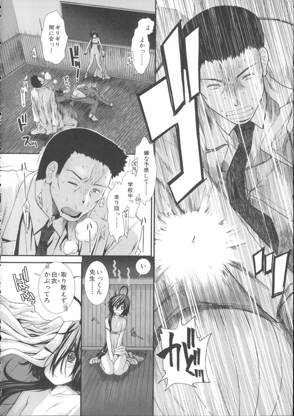 [有賀冬] しーしーGirls + メッセージペーパー, 複製原画