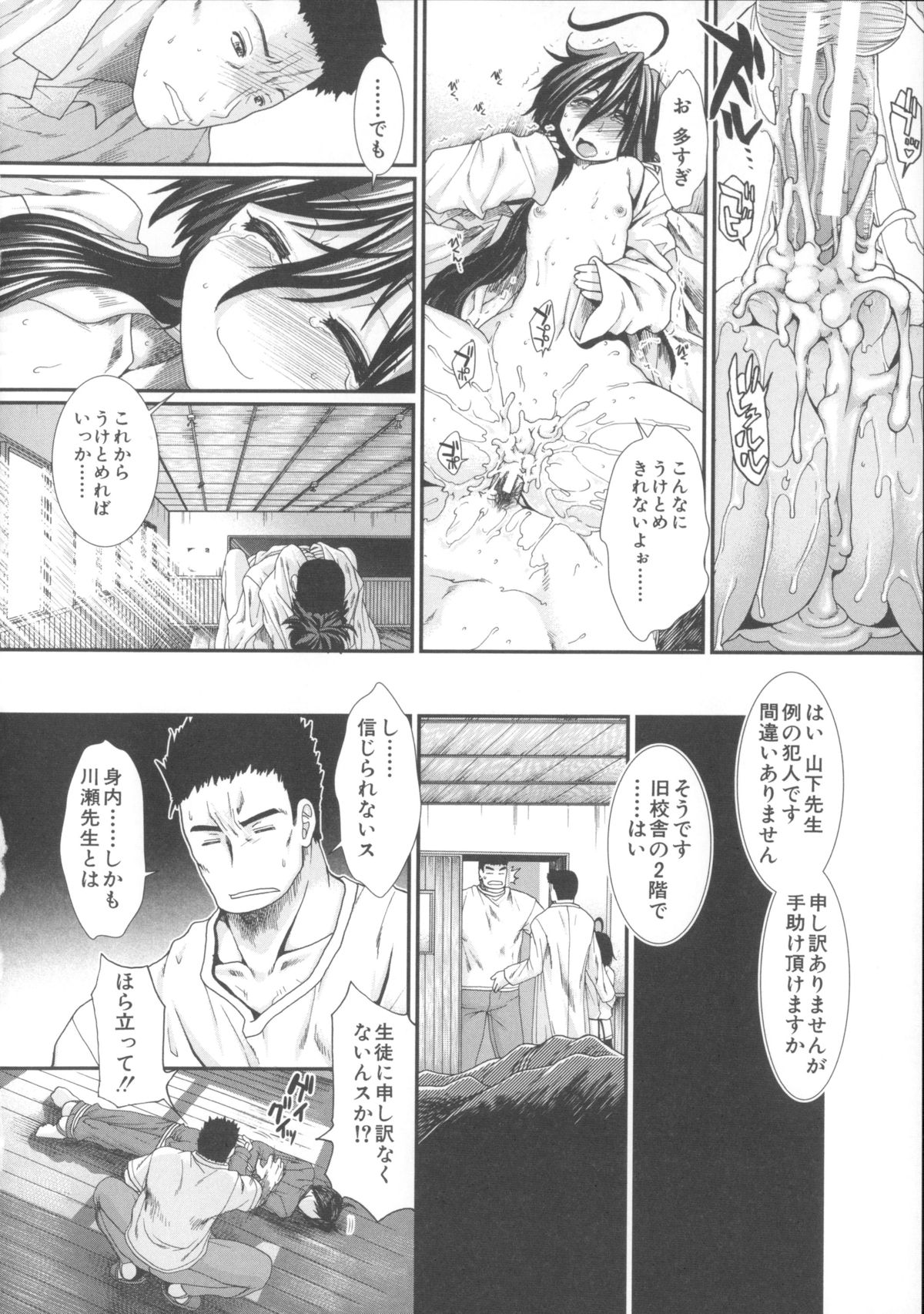 [有賀冬] しーしーGirls + メッセージペーパー, 複製原画