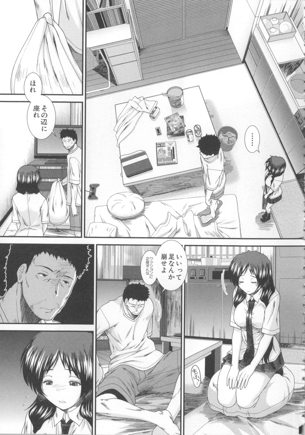 [有賀冬] しーしーGirls + メッセージペーパー, 複製原画