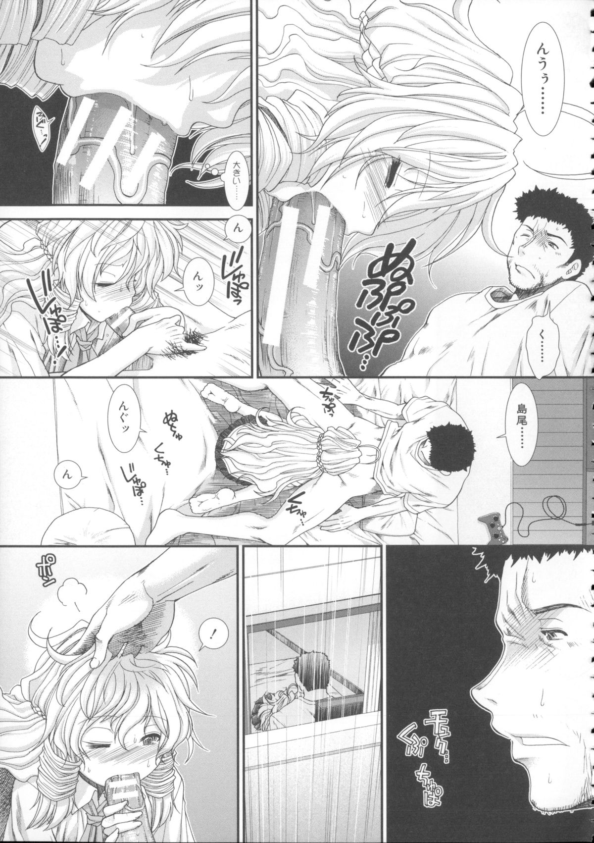 [有賀冬] しーしーGirls + メッセージペーパー, 複製原画