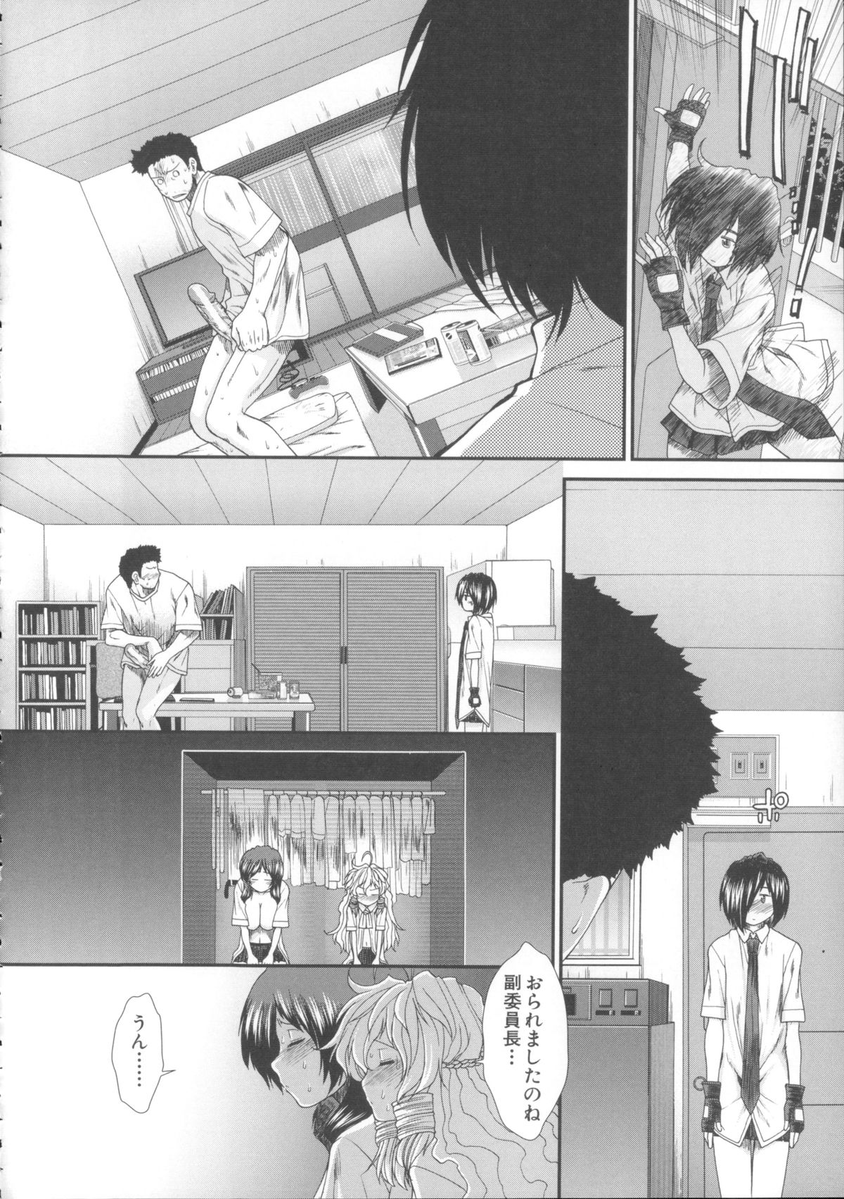 [有賀冬] しーしーGirls + メッセージペーパー, 複製原画