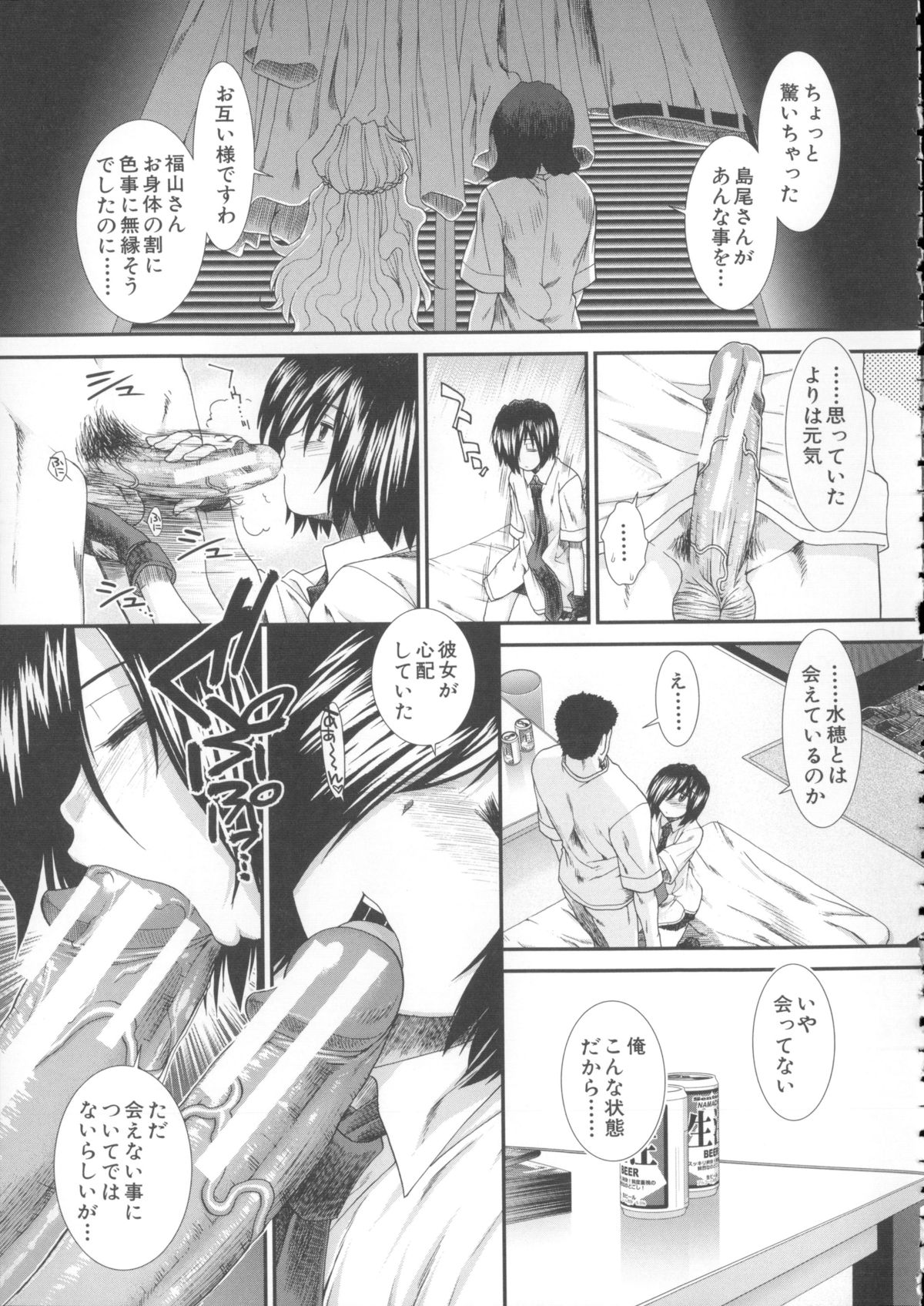 [有賀冬] しーしーGirls + メッセージペーパー, 複製原画