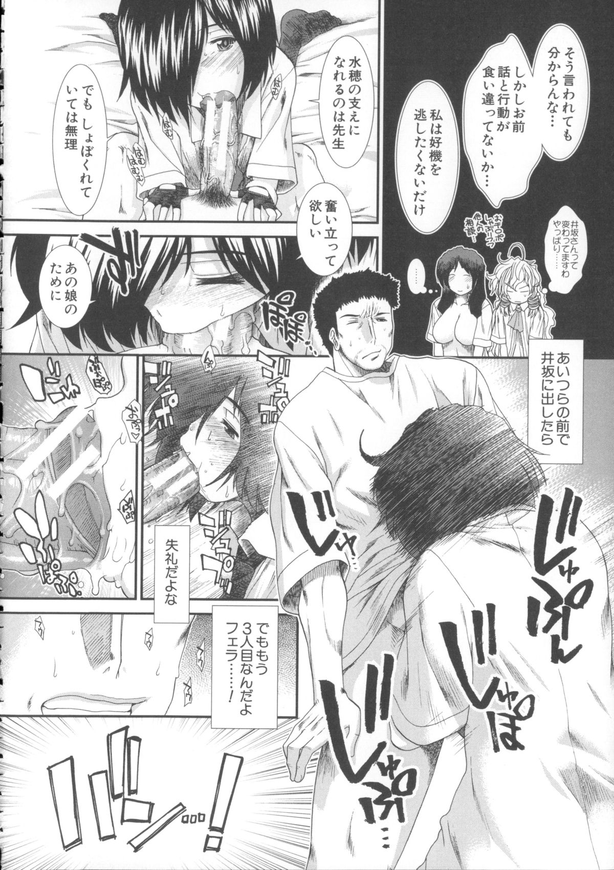 [有賀冬] しーしーGirls + メッセージペーパー, 複製原画