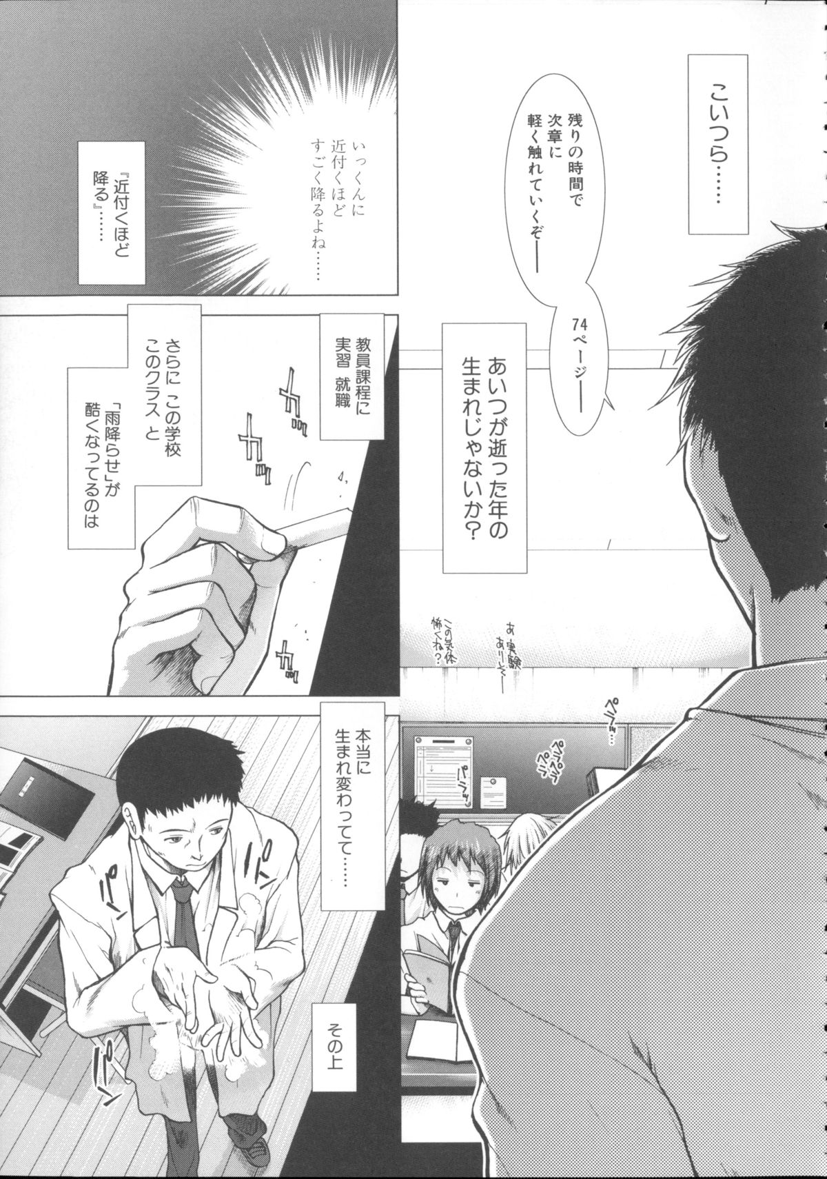 [有賀冬] しーしーGirls + メッセージペーパー, 複製原画