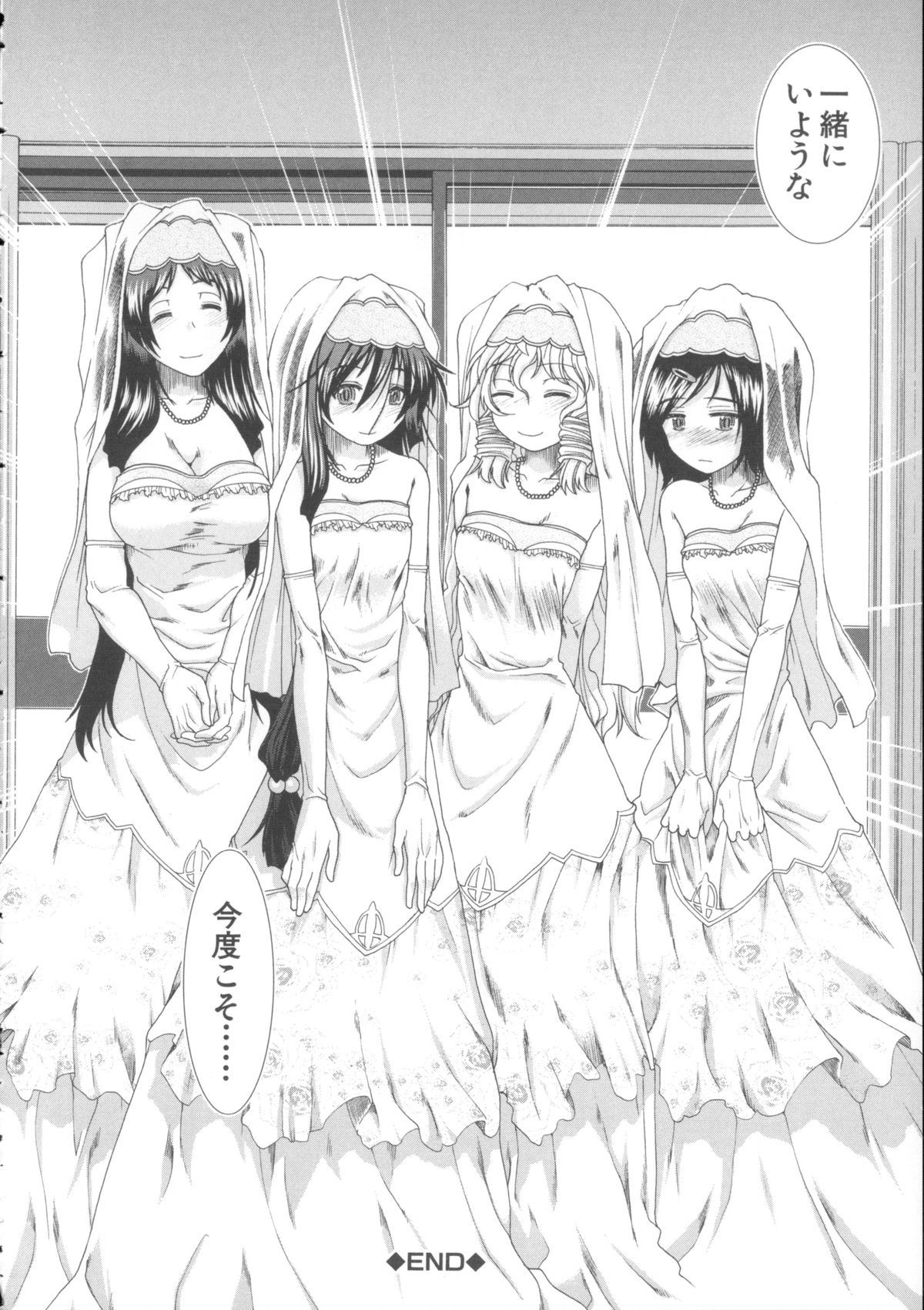 [有賀冬] しーしーGirls + メッセージペーパー, 複製原画