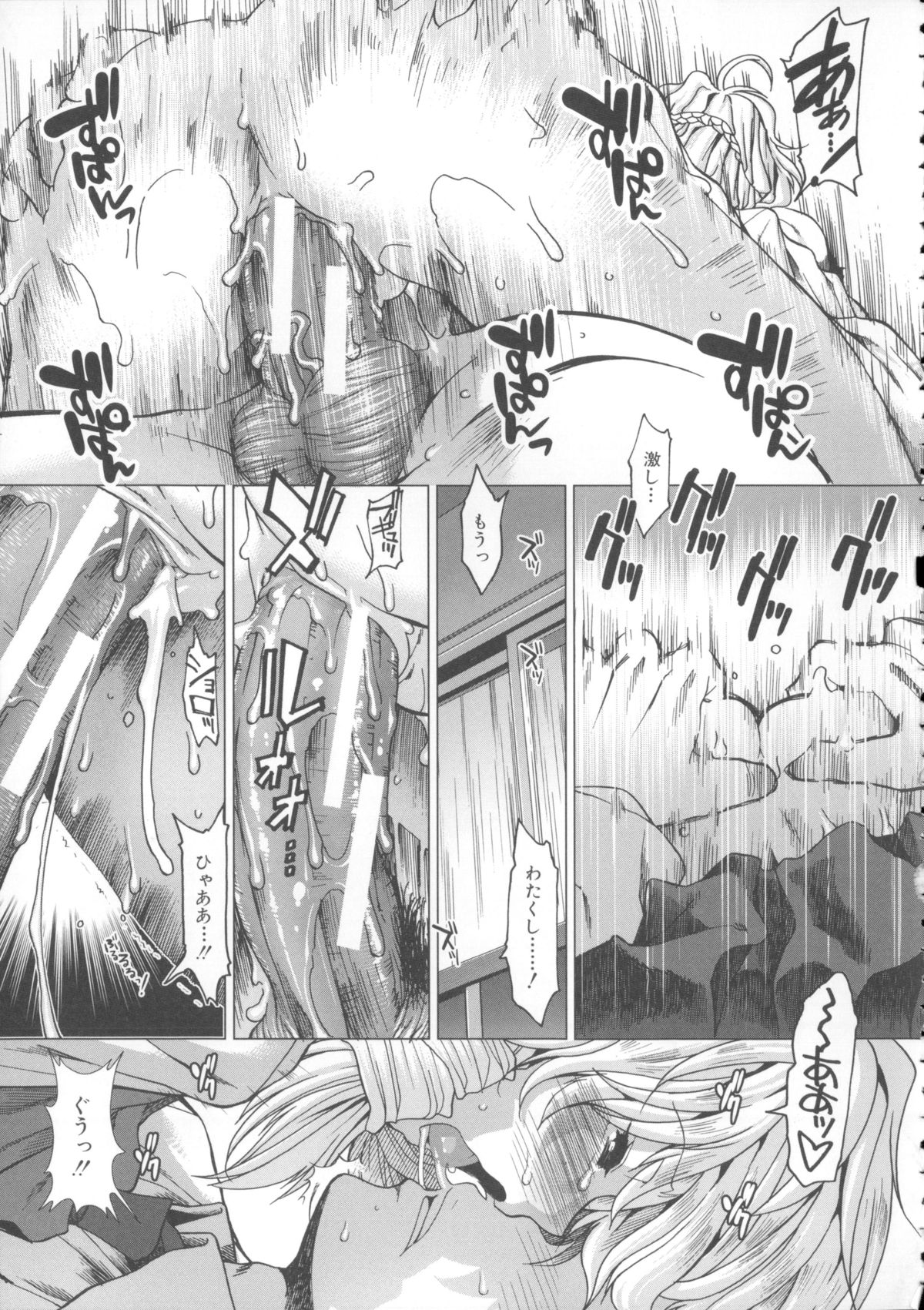 [有賀冬] しーしーGirls + メッセージペーパー, 複製原画