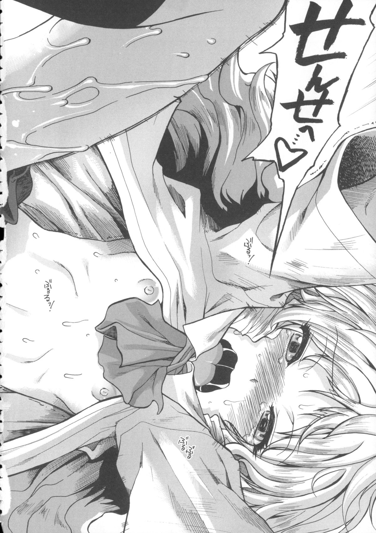 [有賀冬] しーしーGirls + メッセージペーパー, 複製原画