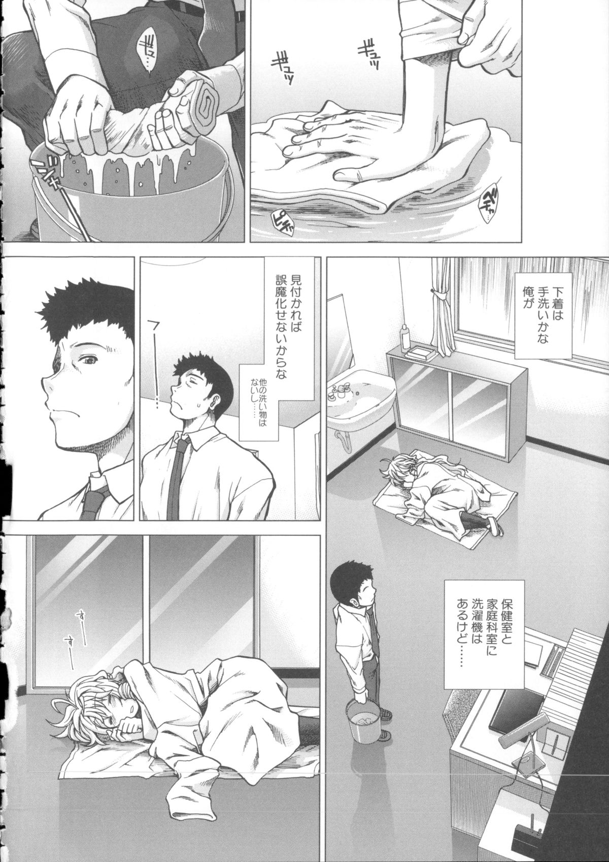 [有賀冬] しーしーGirls + メッセージペーパー, 複製原画