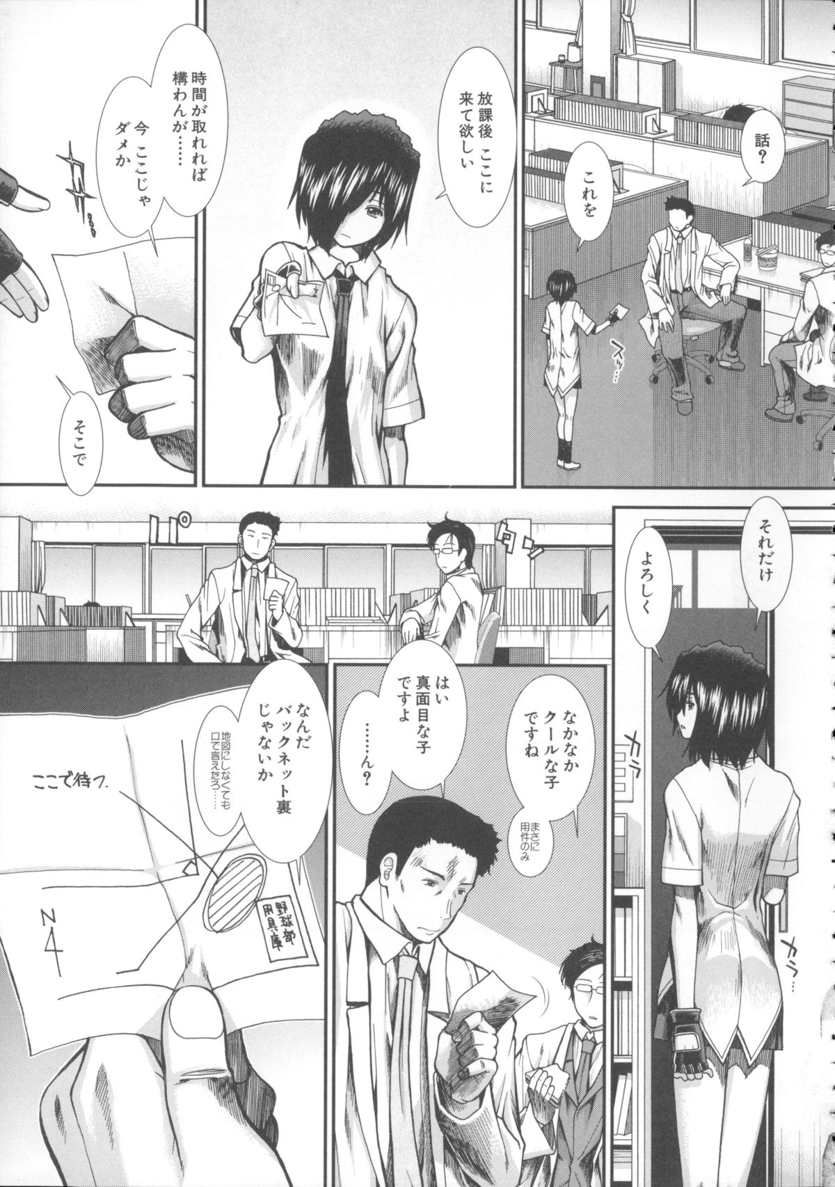 [有賀冬] しーしーGirls + メッセージペーパー, 複製原画